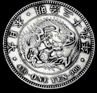 Japan Yen Yr.  29 (1896) Meiji Silver Osaka A22 - 399