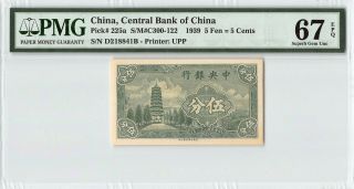 China,  Central Bank 1939 P - 225a Pmg Gem Unc 67 Epq 5 Fen = 5 Cents