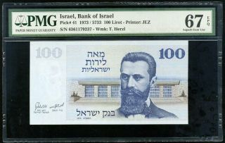 Israel 100 Lirot 1973 P 41 Gem Unc Pmg 67 Epq