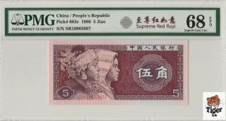 至尊红如意 China 1980 Banknote 5 Jiao,  Pmg 68epq,  Pick 883c,  Sn:16963687