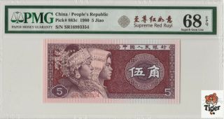 至尊红如意 China 1980 Banknote 5 Jiao,  Pmg 68epq,  Pick 883c,  Sn:16993354