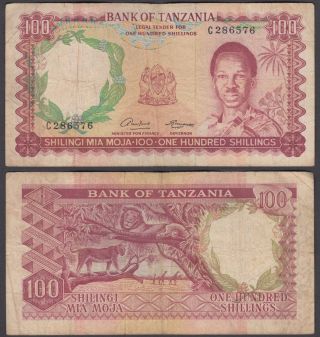 Tanzania 100 Shillings Nd 1966 (f) Banknote P - 5a Sign.  1