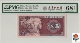 至尊红如意 China 1980 Banknote 5 Jiao,  Pmg 68epq,  Pick 883c,  Sn:16963676