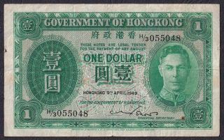 1949 Hong Kong $1 Dollars Serial No H/3 055048 China Banknote 2