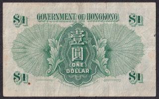 1949 Hong Kong $1 Dollars Serial No H/3 055048 China Banknote 3