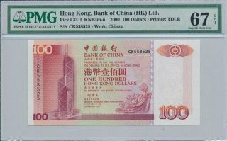 Bank Of China Hong Kong $100 2000 S/no 55x5x5 Pmg 67epq
