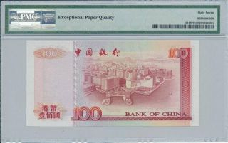 Bank of China Hong Kong $100 2000 S/No 55x5x5 PMG 67EPQ 2