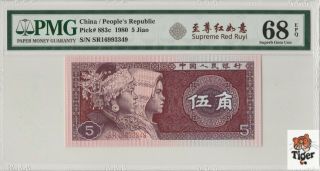 至尊红如意 China 1980 Banknote 5 Jiao,  Pmg 68epq,  Pick 883c,  Sn:16993349