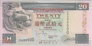 Hong Kong Banknote P201d 20 Dollars Hsbc 1.  1.  1998,  Prefix Ed,  Unc