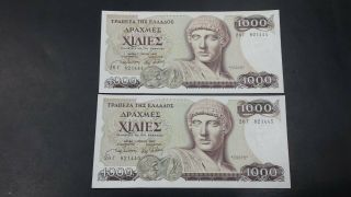 Greece 1000 Drachmai Banknote 1987 Almost Unc Consecutive Numbers