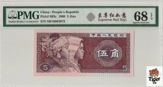 至尊红如意 China 1980 Banknote 5 Jiao,  Pmg 68epq,  Pick 883c,  Sn:16963675