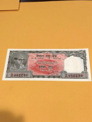 Nepal 10 Rupees.  P 14