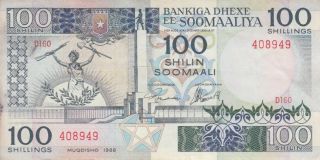 Somalia Banknote P35c 100 Shilin 1988,  Ef