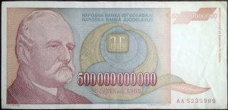 Yugoslavia - 500.  000.  000.  000 Dinara - 1993 - J.  Jovanovic Zmaj - Hyperinflation