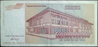 YUGOSLAVIA - 500.  000.  000.  000 DINARA - 1993 - J.  JOVANOVIC ZMAJ - HYPERINFLATION 2