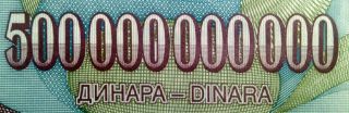 YUGOSLAVIA - 500.  000.  000.  000 DINARA - 1993 - J.  JOVANOVIC ZMAJ - HYPERINFLATION 5