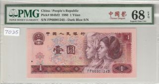 China/peoples Republic 1980 1 Yuan,  Chinese Dragons,  Pmg 68