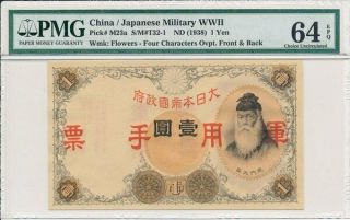 Japanese Military Wwii Hong Kong 1 Yen Nd (1938) Pmg 64epq