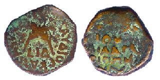 Judaea - Antonius Felix - Prutah - 52 - 59 C.  E.  - Year 14