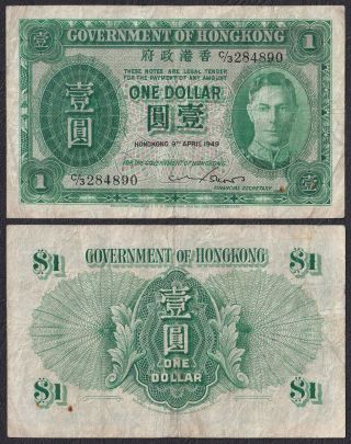 1949 Hong Kong $1 Dollars Serial No C/3 284890 China Banknote