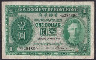 1949 Hong Kong $1 Dollars Serial No C/3 284890 China Banknote 2