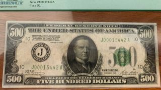 1928 $500 Five Hundred Dollar Bill In Gold Note PCGS Very Fine 20 5