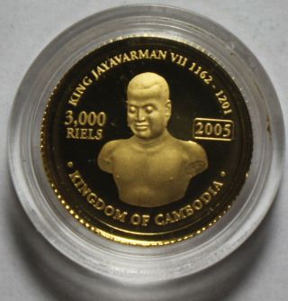 2005 3000 Riel Gold Cambodia.  999 Coin