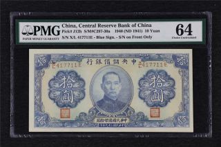 1940 China Central Reserve Bank Of China 10 Yuan Pick J12h Pmg 64 Choice Unc