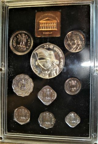 1972 India Proof Set With Silver 10 Rupees Only 7895 Minted & Card