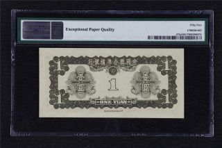1941 CHINA Federal Reserve Bank of CHINA 1 Yuan Pick J72a PMG 55 EPQ About UNC 2