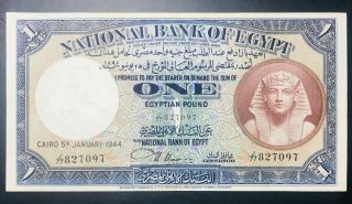 Egypt 1 Pound 1944.  Nixon Sign.  S.  N.  " 827097 " J/77.  See Scan