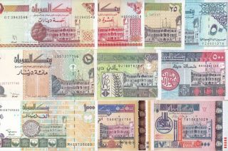 Sudan 5 10 25 50 100 200 500 1000 2000 5000 Dinars 1992 2002 P - 51 :63 Set 10 Unc