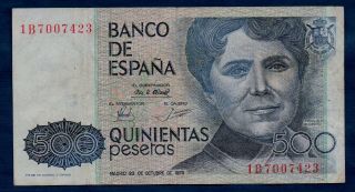 Espana (spain) Banknote 500 Pesetas 1979 Vf