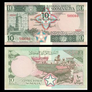 Somalia 10 Shillings,  1987,  P - 32c,  Unc
