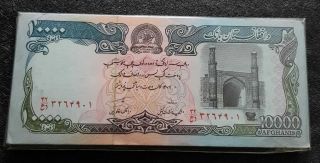 1993 Afghanistan 10000 Afghanis Bank Note In 100pcs Bundle (, 1 B.  Note) D6654