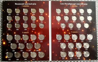 Russia Full Set Of 1 & 5 Kopeks 1997 - 2014.  All 52 Coins.  In Coloured Folder