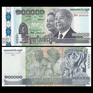 Cambodia 100000 100,  000 Riels,  2012,  P - 62,  Unc