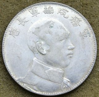 China Yunnan 1919 50 Cents Silver Coin