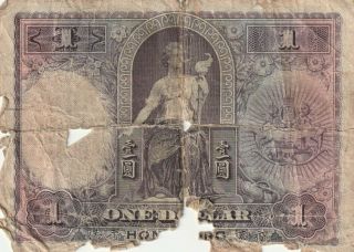 HONG KONG 1 DOLLAR BANKNOTE 1.  6.  1935 P.  172c POOR 2