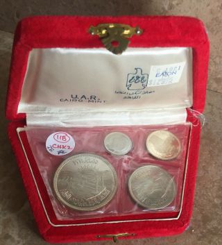 1964 Egypt U.  A.  R.  Cairo Silver Proof Set 4 Coins & Box