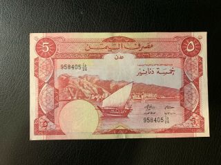 Yemen Banknote - Aden 5 Dinar Banknote