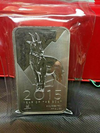 2015 Lunar Year Of The Goat Fine Silver.  999 5oz Bullion Bar