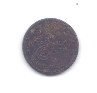 Pakistan One Anna 1948 Round Shape,  Approval Coin,  Never Seen, .