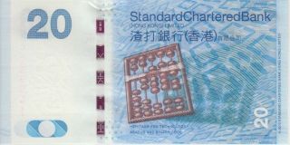 Hong Kong Banknote P297c var 20 Dollars Standard Chartered Bk 1.  1.  2013 UNC 2