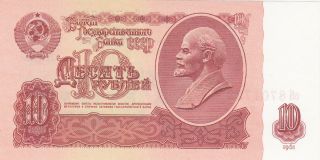 10 Rubles Unc Banknote From Russia 1961 Pick - 225