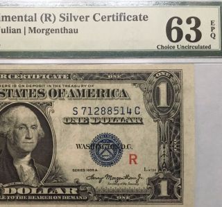 1935a $1 Experimental (r) Silver Cert,  Pmg Choice Uncirculated 63 Epq Banknote