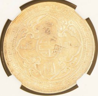 1902 B China Hong Kong UK Great Britain Silver Trade Dollar NGC AU Details 2