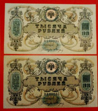 South Russia - Couple 2 1000 Rubles 1919 P.  S 418 - Unc Top From Bundle,
