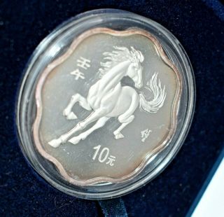 2002 China Silver 10 Yuan Year Of The Horse Scalloped Coin Scarce Box &