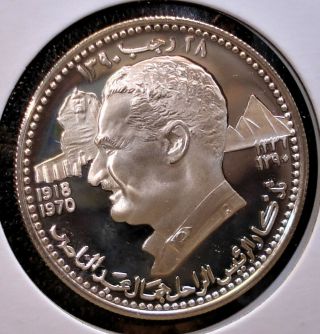 Ah1390 - Western Year 1970 Ajman Proof Silver 7 & 1/2 Riyals Coin Just 6k Minted